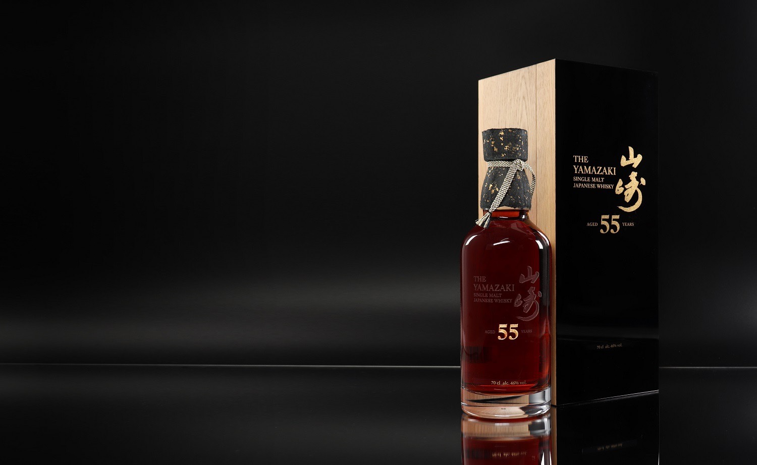 Press Release: Yamazaki 55 Year Old Goes Up For Auction Today